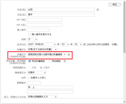 
                        参考資料1