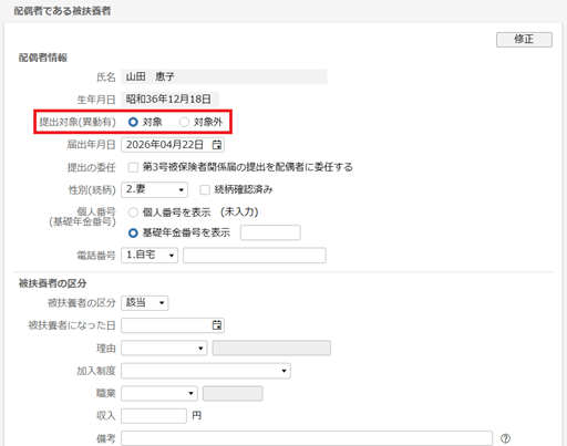 参考資料1