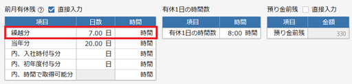
                        参考資料1