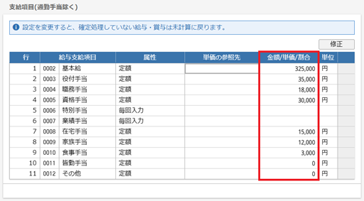 
                        参考資料1