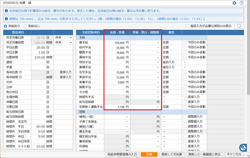 
                        参考資料2