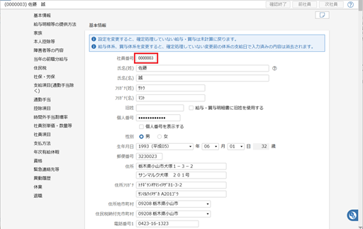 
                        参考資料1