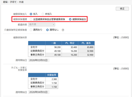 
                        参考資料1