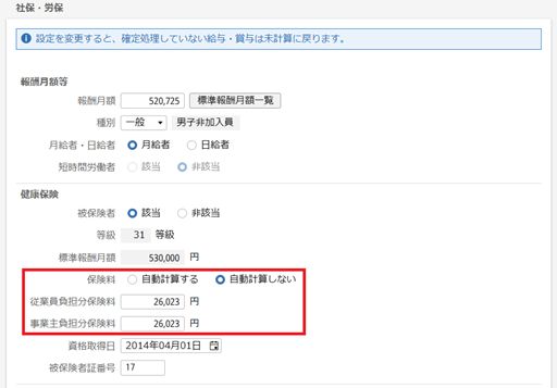 
                        参考資料2