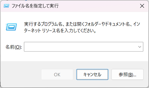 参考資料2