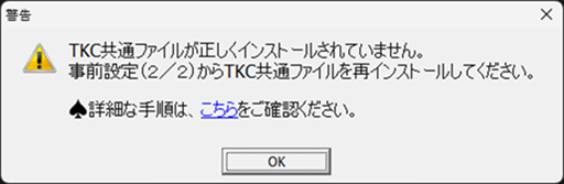 参考資料1