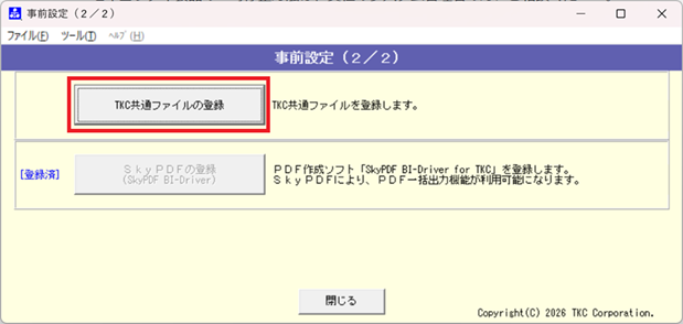 参考資料4