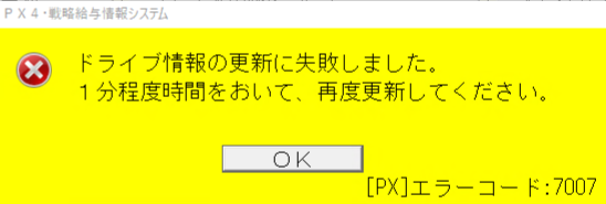 参考画面1