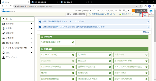 参考資料1