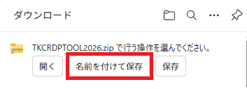 参考資料1