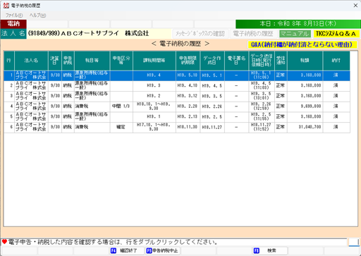 画像１