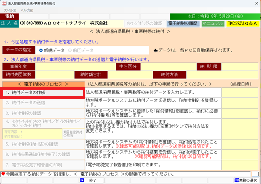 画像１
