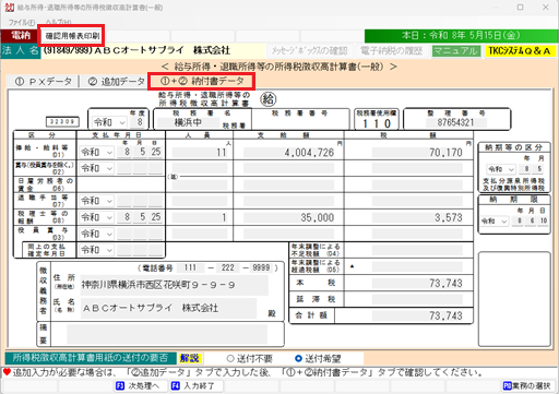 画像１