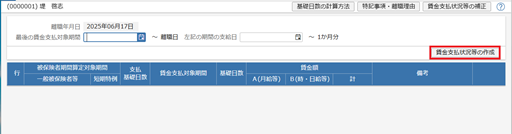 参考資料1