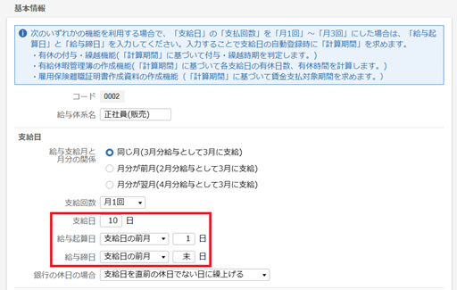 
                        参考資料1