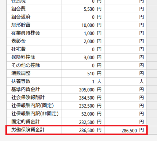 
                        参考資料1