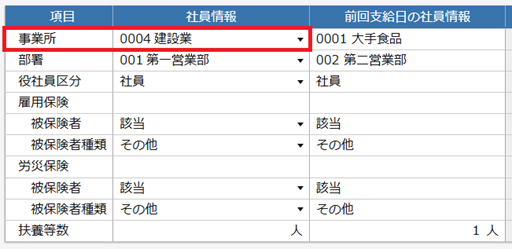 
                        参考資料2