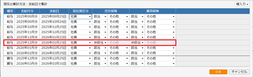 
                        参考資料3