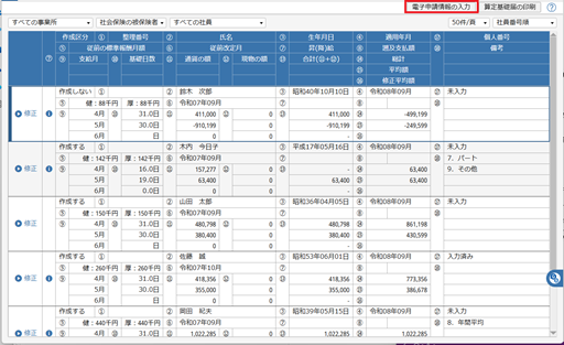 参考資料1