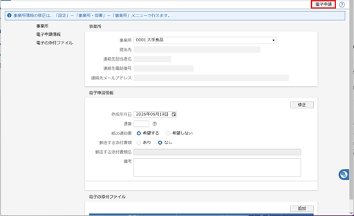 参考資料2