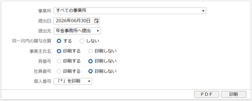 
                        参考資料1