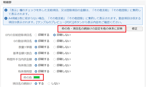 参考資料1