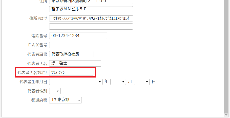 
                        参考資料1