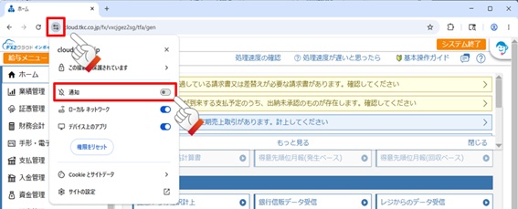 参考資料1