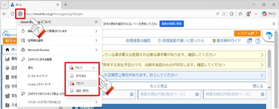 参考資料2