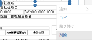 参考資料1