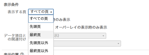 参考資料1