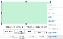 参考資料1