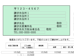 参考資料1