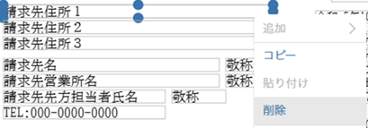 参考資料1