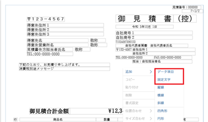 参考資料1