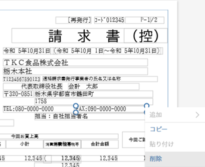 参考資料1