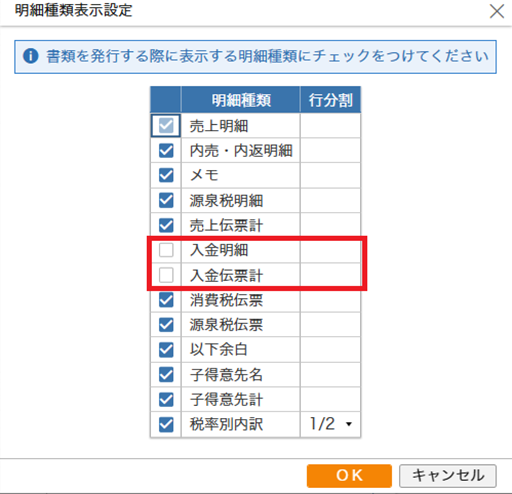参考資料1