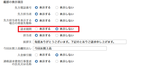 参考資料1