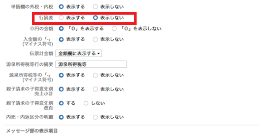 参考資料1