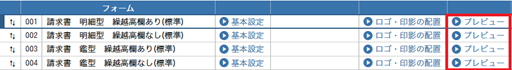 参考資料1
