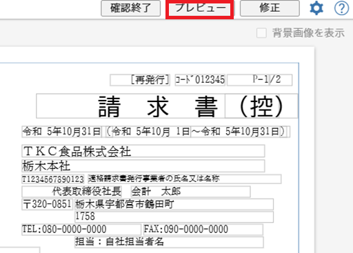 参考資料1