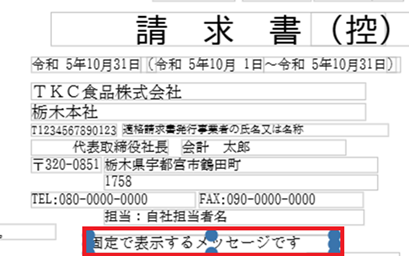 参考資料1