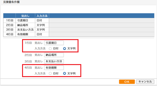 参考資料1