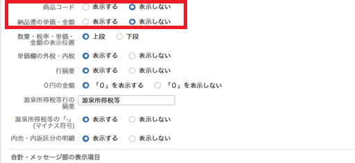 参考資料1