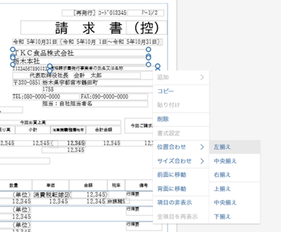 参考資料1