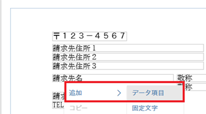 参考資料1