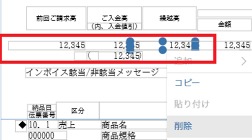 参考資料1