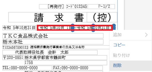 参考資料1