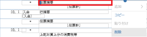参考資料1