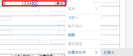参考資料1